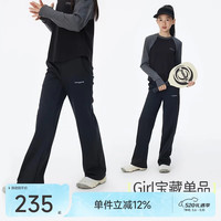 onmygame 女童长裤女孩休闲运动 暗夜黑 170