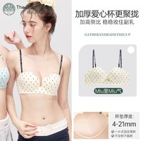 The Green Party 绿光派对 少女文胸 Q19