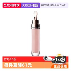 LA MER 保湿丰盈精华唇蜜 7ml