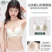 The Green Party 绿光派对 少女文胸 957