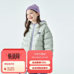 棵初 2025年冬季新款中大女童轻薄连帽羽绒服三防面料亲子款上衣