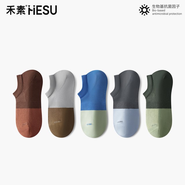 禾素时代 禾素船袜男夏薄款抗干臭湿臭10A抗菌防臭袜网眼