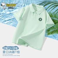SNOOPY/史努比 凉感透气 儿童短袖polo衫