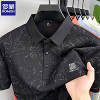 罗蒙 无痕冰丝短袖T恤 黑色 XL