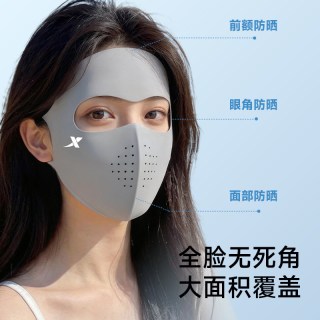 特步 防晒面罩女防紫外线夏季款全脸遮阳透气骑行电动车冰丝口罩男