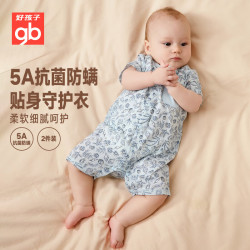 好孩子 婴儿短袖连体衣 宝宝夏季A类纯棉爬爬服空调服 5A抗菌连身衣2件装