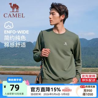 骆驼 J13CAY6063 男款运动卫衣