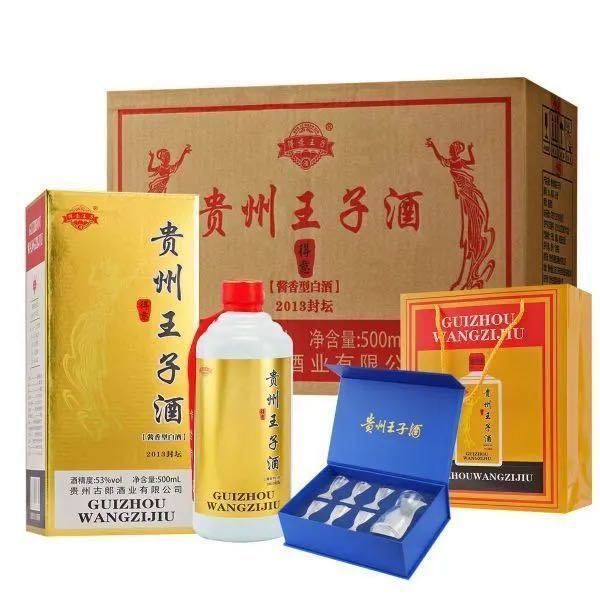 新洺 贵州王子酒 53度酱香型白酒 500ml*6瓶整箱
