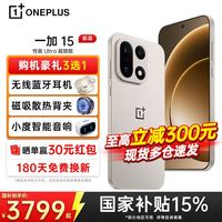 一加 15 5G手机 16GB+1TB 原色沙丘 第五代骁龙8至尊版