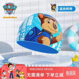 汪汪队立大功儿童泳帽可爱卡通印花硅胶游泳帽女孩不勒头防晒帽子 蓝色(阿奇)