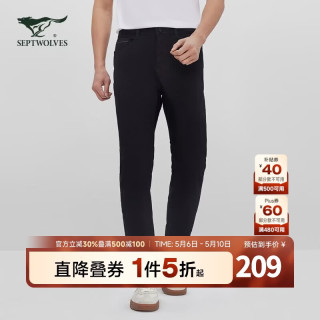 七匹狼 高端轻奢2026夏季薄款男士牛仔裤