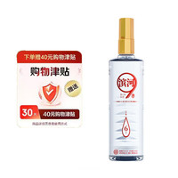 滨河 42度白酒 陇酒九粮香型纯粮酒 100ml*1品鉴酒 试饮