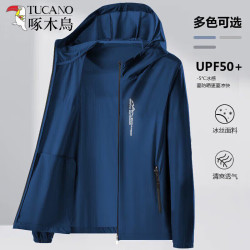 啄木鸟 男士防晒衣 深灰色 4XL