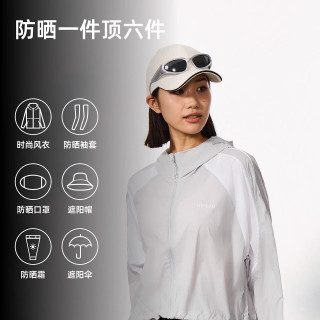 探路者 防晒服女夏季户外冰丝透气弹力皮肤衣UPF50+