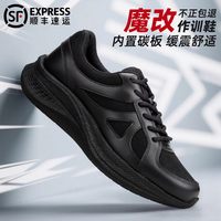 际华三五三五 魔改科技 男款运动帆布鞋 B711