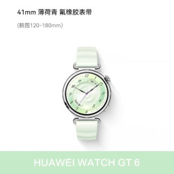 华为 WATCH GT 6 智能手表 青色