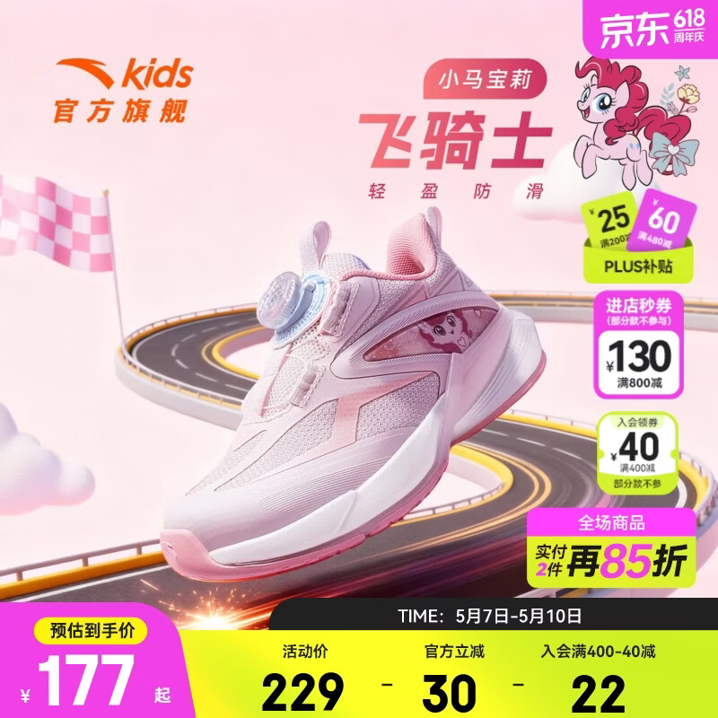 【密网】清水粉-2