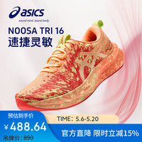 亚瑟士 NOOSA TRI 16 男款跑步鞋 1011B872