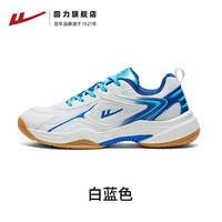 回力 男女通用运动鞋 WL(AB)-1187
