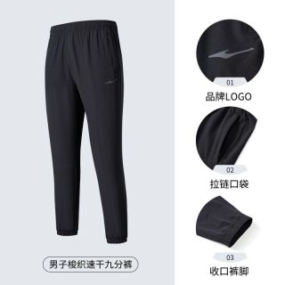 鸿星尔克 男款运动长裤 51225002019