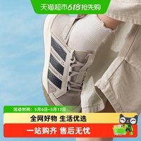 88VIP：adidas TERREX DAROGA 25 男女通用溯溪鞋 HP7134-031926