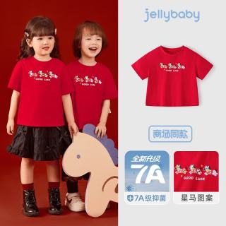 jellybaby 26新品春款男女童亲子装新年装儿童