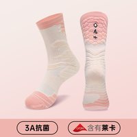 准者 龙吟 男款篮球袜 藕粉玉 单双装