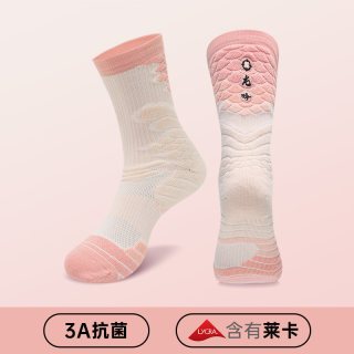 准者 龙吟 男款篮球袜 藕粉玉 单双装