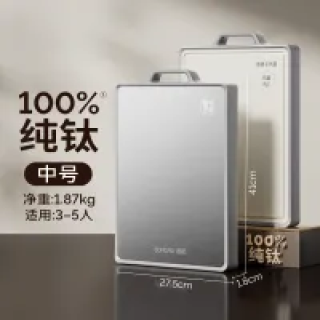 双枪 100%纯钛砧板双面切菜板 (100%纯钛+抗菌pp)