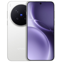 国家补贴：vivo X300 Pro 卫星通信版 12+512G 简单白 蓝晶x天玑9500 蔡司2亿APO超级长焦 拍照 手机