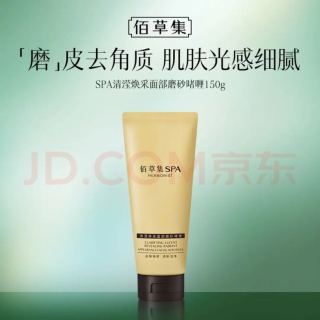 佰草集 清滢焕采磨砂啫喱 150g