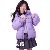 波司登(BOSIDENG)库洛米联名儿童羽绒服 5A抗菌四防面料 短款加厚 130码(约115-130cm)