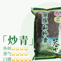 YONG MENG/咏萌 手工制作 碧螺春茶叶 250g
