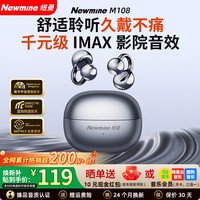 纽曼 旗舰之音 开放式耳夹骨传导蓝牙耳机 蓝牙5.4
