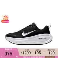 NIKE 滔搏 男鞋VOMERO PLUS RR迈柔系列运动竞速训练跑步鞋II7181-102