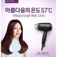 飞利浦 韩国直邮 PHILIPS 飞利浦 1200W 用强力电吹风BHC010/19