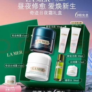 LA MER 奇迹日夜霜 护肤品套装  15ml+15ml