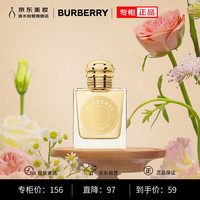 BURBERRY 女神女士香水5ML 香氛持久留香母亲节礼物送妈妈送老婆