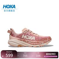 HOKA 轻量缓震 女士越野跑步鞋 玫瑰拿铁色/深粉色 （女款） 36
