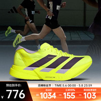 adidas 2026年男子ADIZERO ADIOS PRO 4 M跑步鞋 JP6623