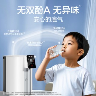 安吉尔 净饮台式便携净水器即热一体饮水直饮家用桌面小型