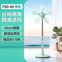 中联 电风扇落地扇家用立式台式遥控扇宿舍软叶工业电扇大风力静音