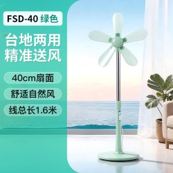 中联 电风扇落地扇家用立式台式遥控扇宿舍软叶工业电扇大风力静音