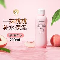 贝亲 新生婴儿桃叶水爽身露宝宝春夏舒缓液体爽身粉桃子水