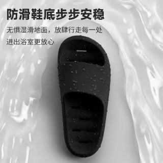 SANLI 限时1小时！经典3.0 夏季抗菌防滑室内家居凉拖鞋 男女同款
