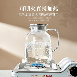 青苹果 加厚高硼硅圆趣壶 1.8L