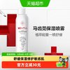 薇诺娜 马齿苋舒缓保湿喷雾护肤套装200ml+化妆棉