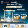 爱他美 ESSENSIS 奇迹白罐系列 婴儿特殊配方奶粉 港版