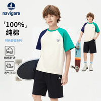 NAVIGARE 纳维凯尔男童短袖短裤两件套 130cm