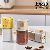 EKCO 定量调味瓶